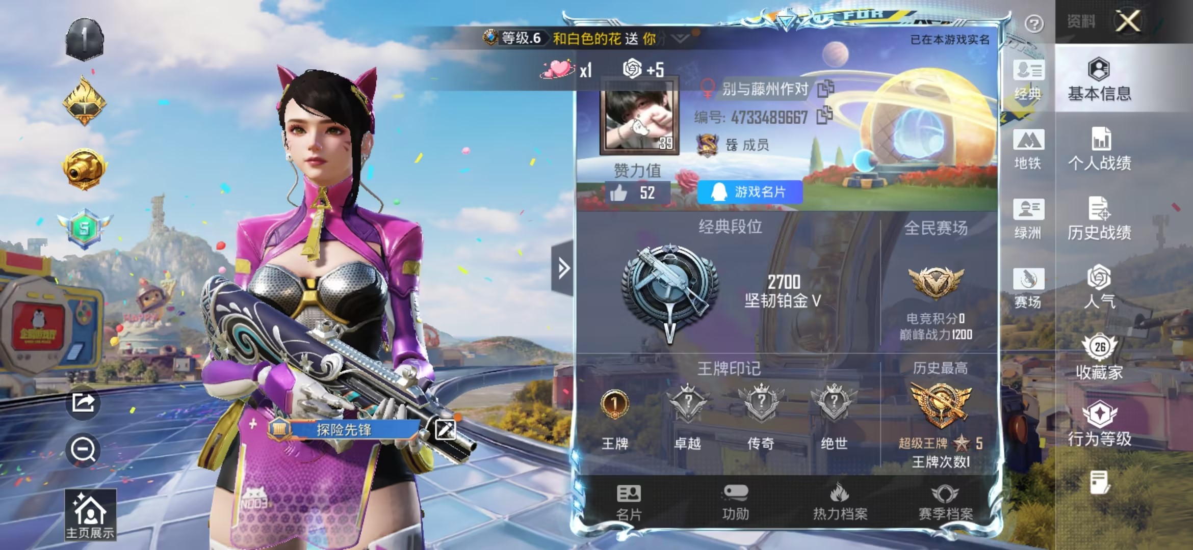 和平精英账号安卓QQ秒换绑不用等【4特效枪】安卓手Q-1王牌印记-4特效枪-15415热力值-48套装-66枪皮【4特效枪】Kar98K-巳巳如意/5级,DP-28-豹影疾电/5级,AKS-74U-森灵之息/5级,Mk1