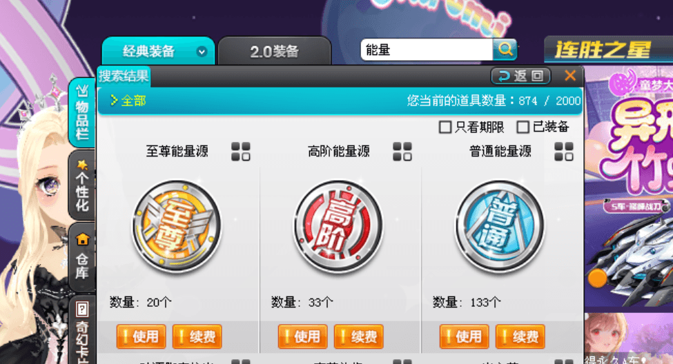 优选商品