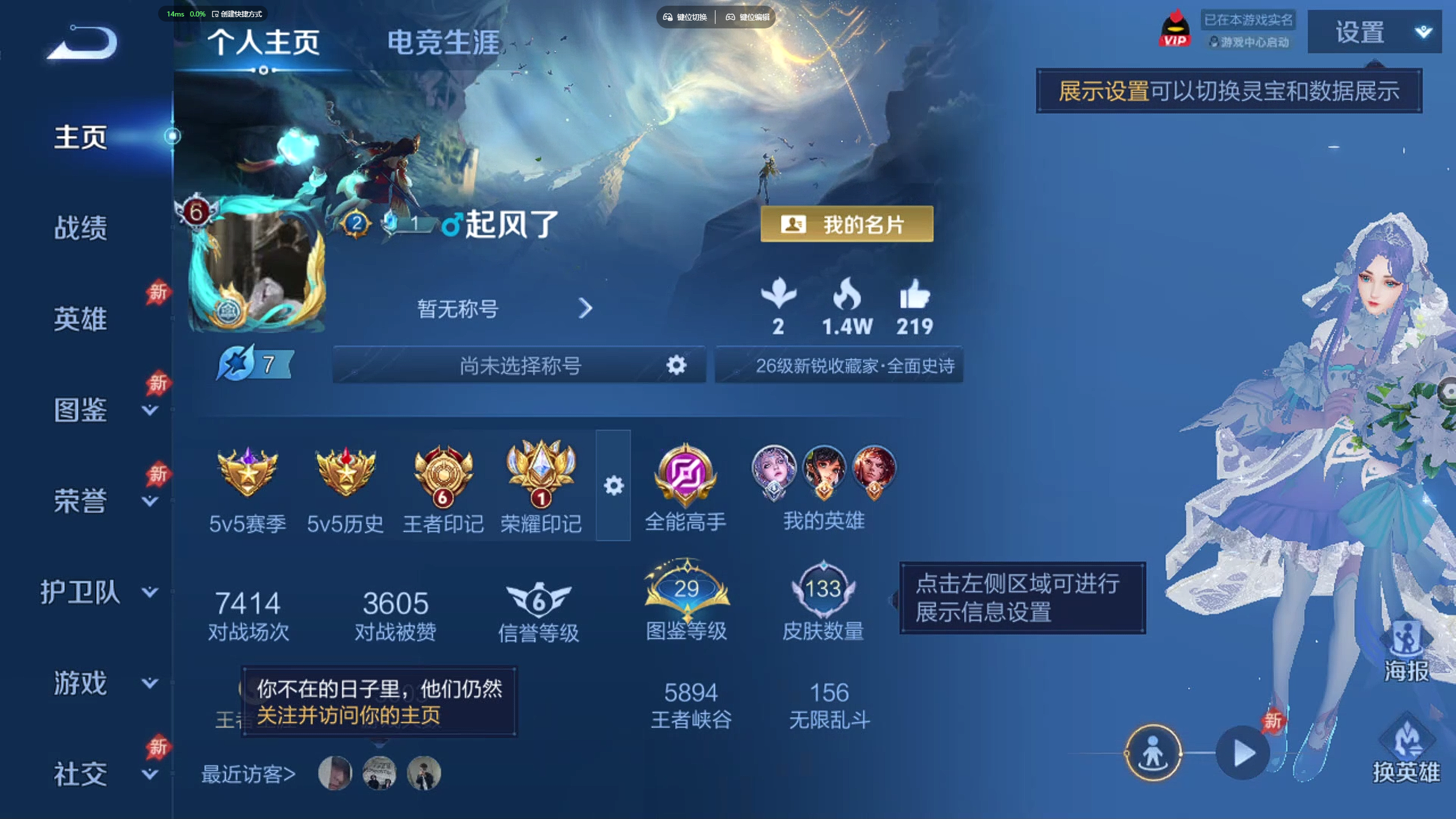 王者荣耀账号安卓QQ秒换绑不用等【2传说 至尊宝 133皮肤 荣耀印记】安卓QQ/无双王者/133皮肤/128英雄说/2传说/28史诗/8稀有英雄【2 传说皮肤】挚爱之约 孙策,冠军飞将 花木兰,【28 史诗皮肤】德古拉