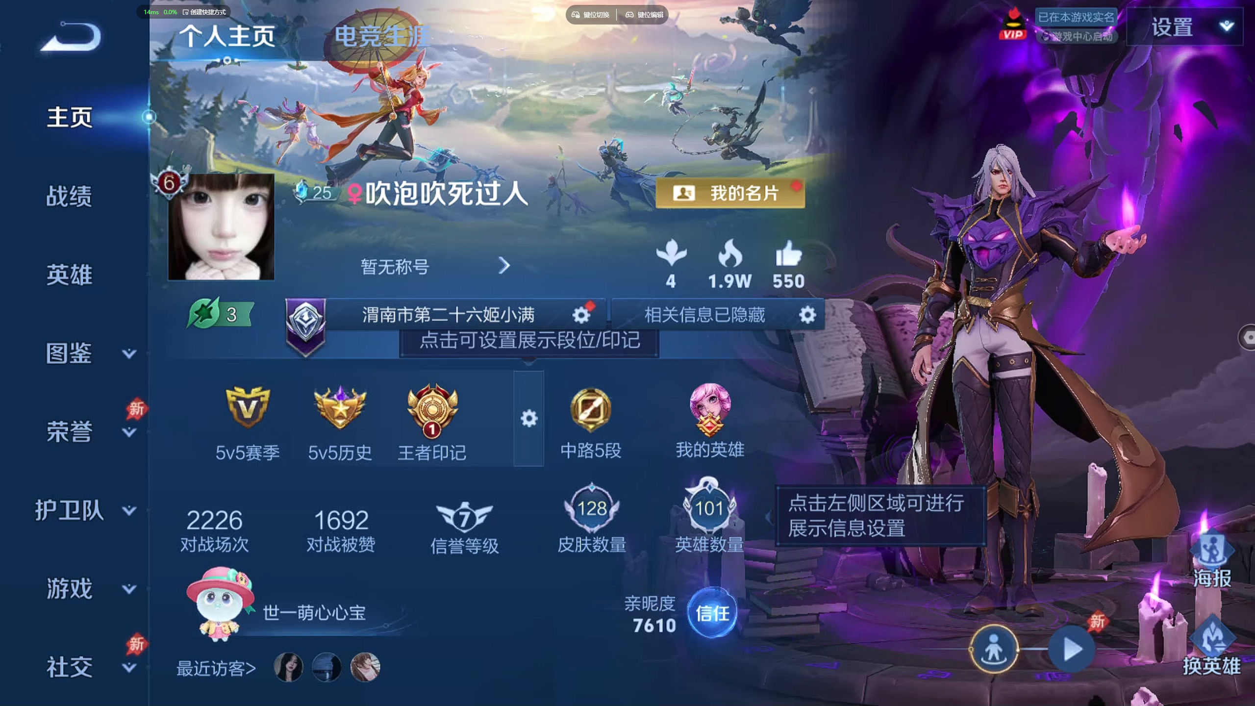 王者荣耀账号苹果QQ法师号【5传说 夺宝327抽 金色仲夏夜】苹果QQ/至尊星耀/128皮肤/101英雄/5传说/36史诗/5稀有英雄【1 星传说皮肤】金色仲夏夜 貂蝉,【5 传说皮肤】仲夏夜之梦 貂蝉,冠军飞将 花木兰