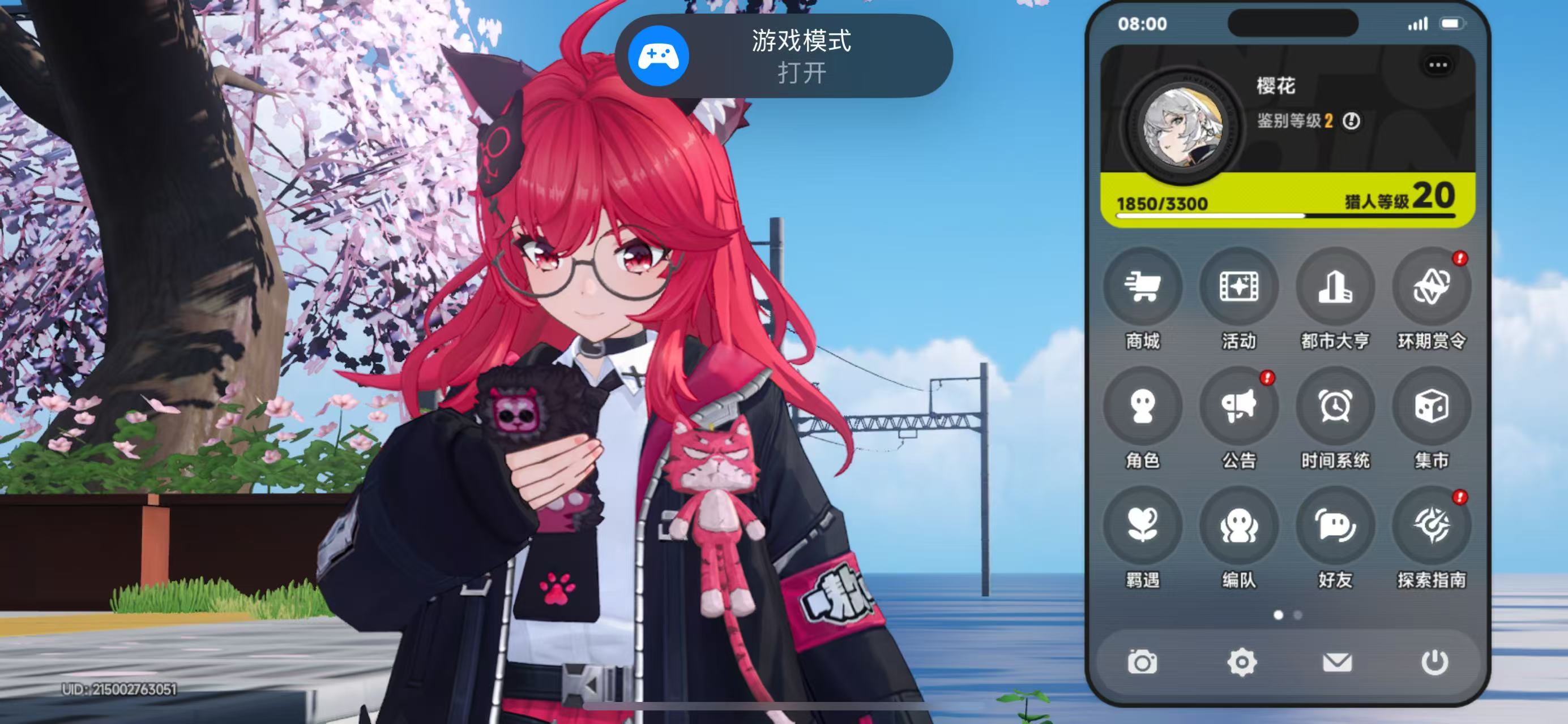 【20级】 1觉娜娜莉 九原 哈索尔 2觉...