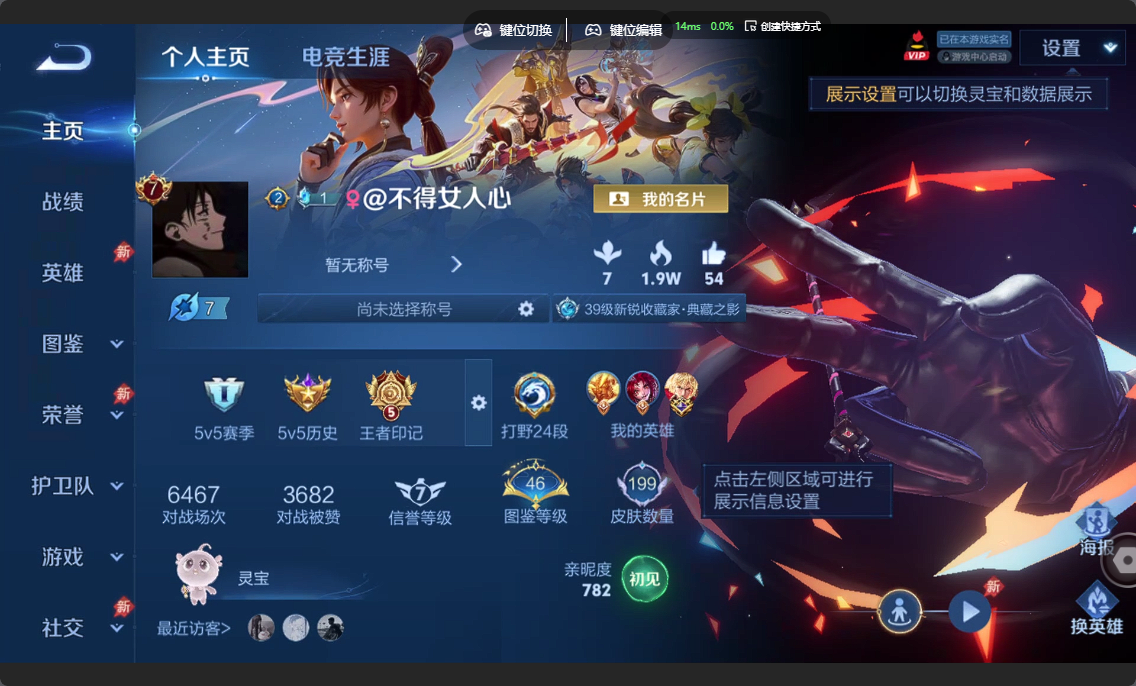 王者荣耀账号安卓QQ王者连体三角洲/蚀金玫瑰/处刑者【14传说 吕布典藏 199皮肤】安卓QQ/V7/尊贵铂金/199皮肤/127英雄/1典藏/14传说/57史诗/7稀有英雄【1 星传说皮肤】幽冥之眼 宫本武藏,【1 典