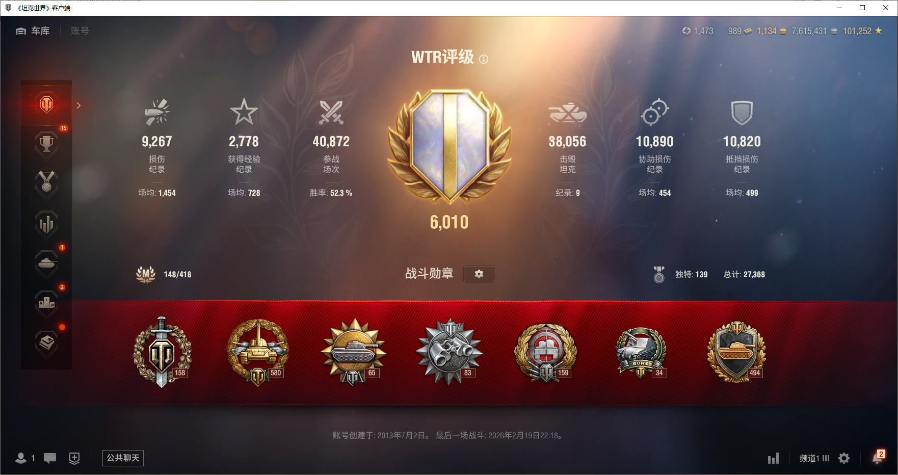 "7.6百万银币，170总坦克。13辆金币...