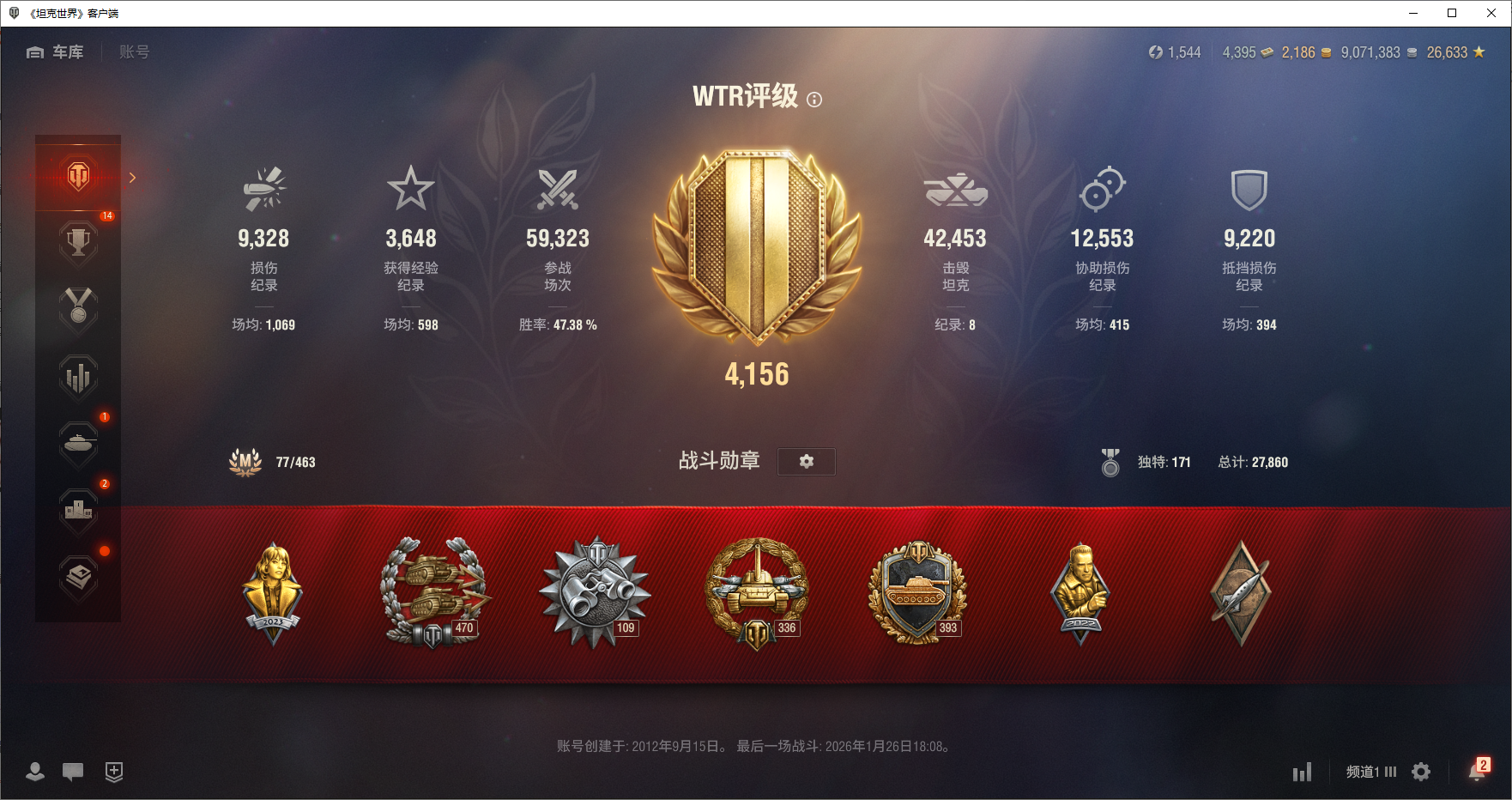 "191辆坦克，11级坦克1辆，十级坦克7...