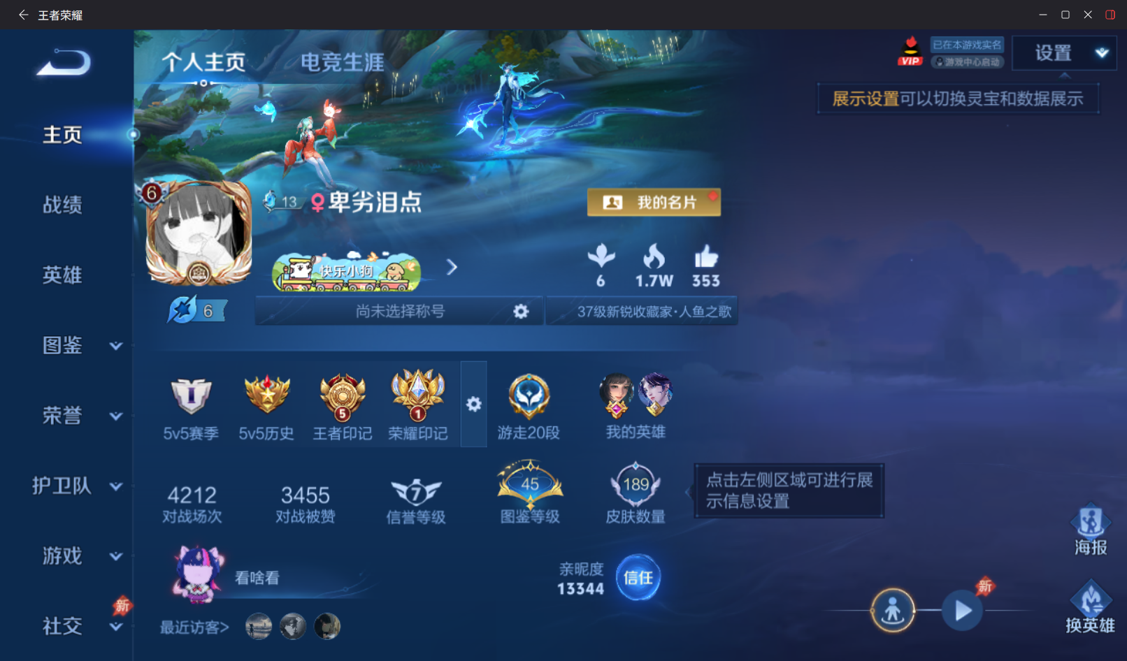 王者荣耀账号安卓QQ法师号【瑶珍品 朵莉亚全皮 7传说 14个皮肤按键 夺宝270抽】安卓QQ/V6/永恒钻石/189皮肤/126英雄//1珍品传说/7传说/53史诗/6稀有英雄【3 星传说皮肤】金色仲夏夜 貂蝉,幻舞叠