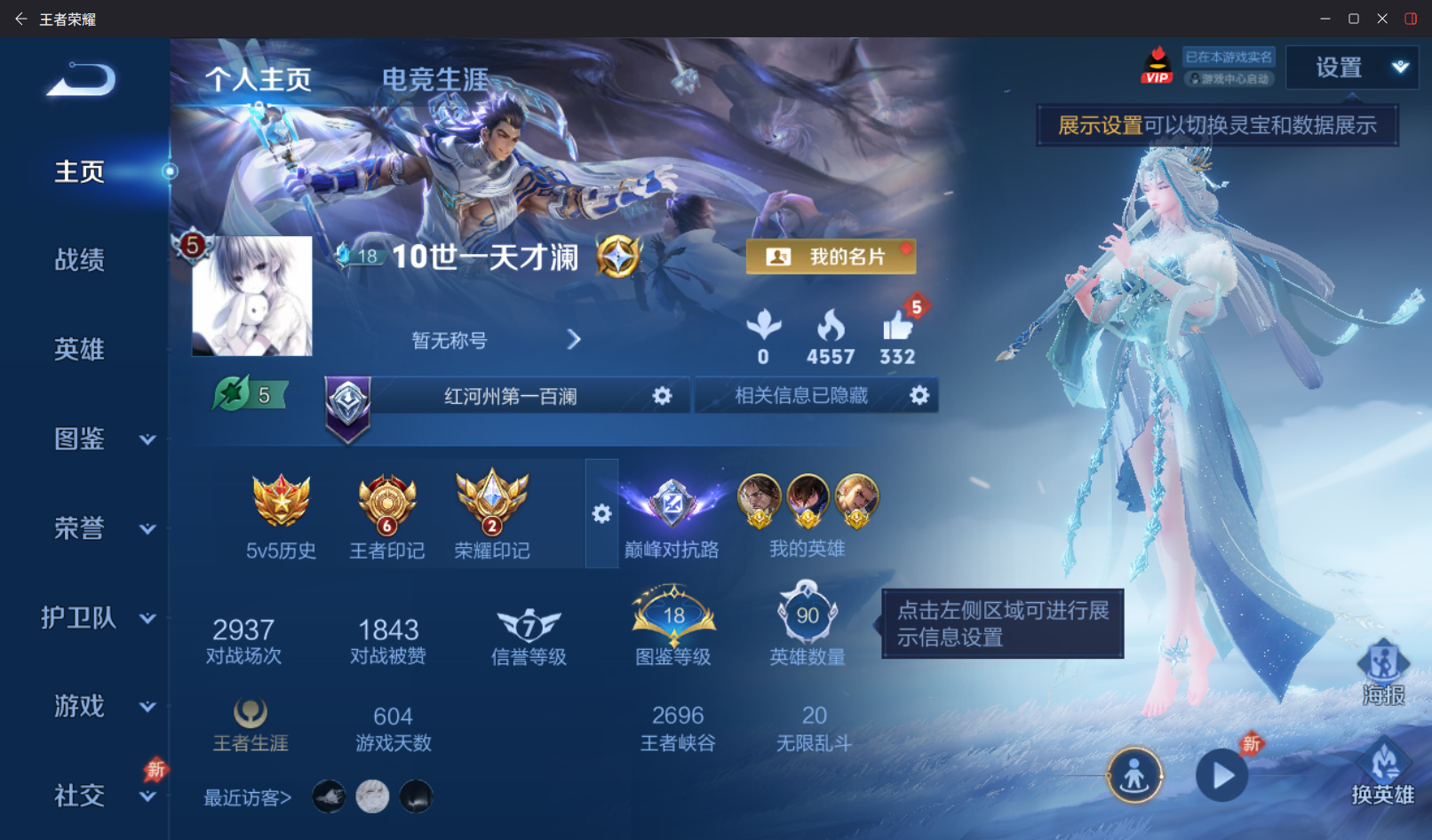 王者荣耀账号苹果QQ巅峰打野【金标澜 金标达摩 金标宫本 金标白起 金标狂铁  历史万战达摩 历史万战狂铁 6传说】苹果QQ/V5/永恒钻石/72皮肤/90英雄6传说/21史诗/5稀有英雄【2 星传说皮肤】幽冥之眼 宫本