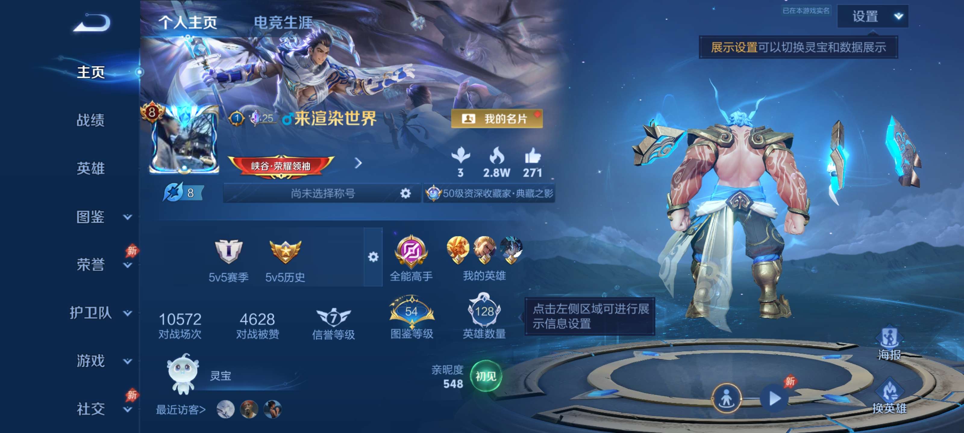 王者荣耀账号安卓QQV8【18传说 2典藏 3星传说 凤求凰 白虎志 至尊宝 10个皮肤按键 刺客号】安卓QQ/V8/永恒钻石/250皮肤/128英雄/2典藏/18传说/59史诗/8稀有英雄【3 星传说皮肤】幽冥火 孙悟