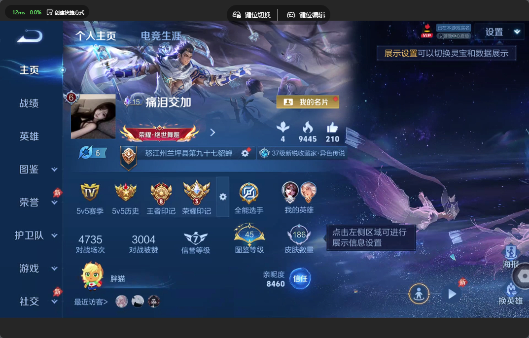 王者荣耀账号安卓QQ法师号【3传说 幻阙歌 幻舞叠翠 游龙堇华 神骥·聚万邦 11个皮肤按键】安卓QQ/V6/至尊星耀/186皮肤/119英雄/1典藏/3传说/54史诗/5稀有英雄【2 星传说皮肤】幻舞叠翠 貂蝉,游龙堇