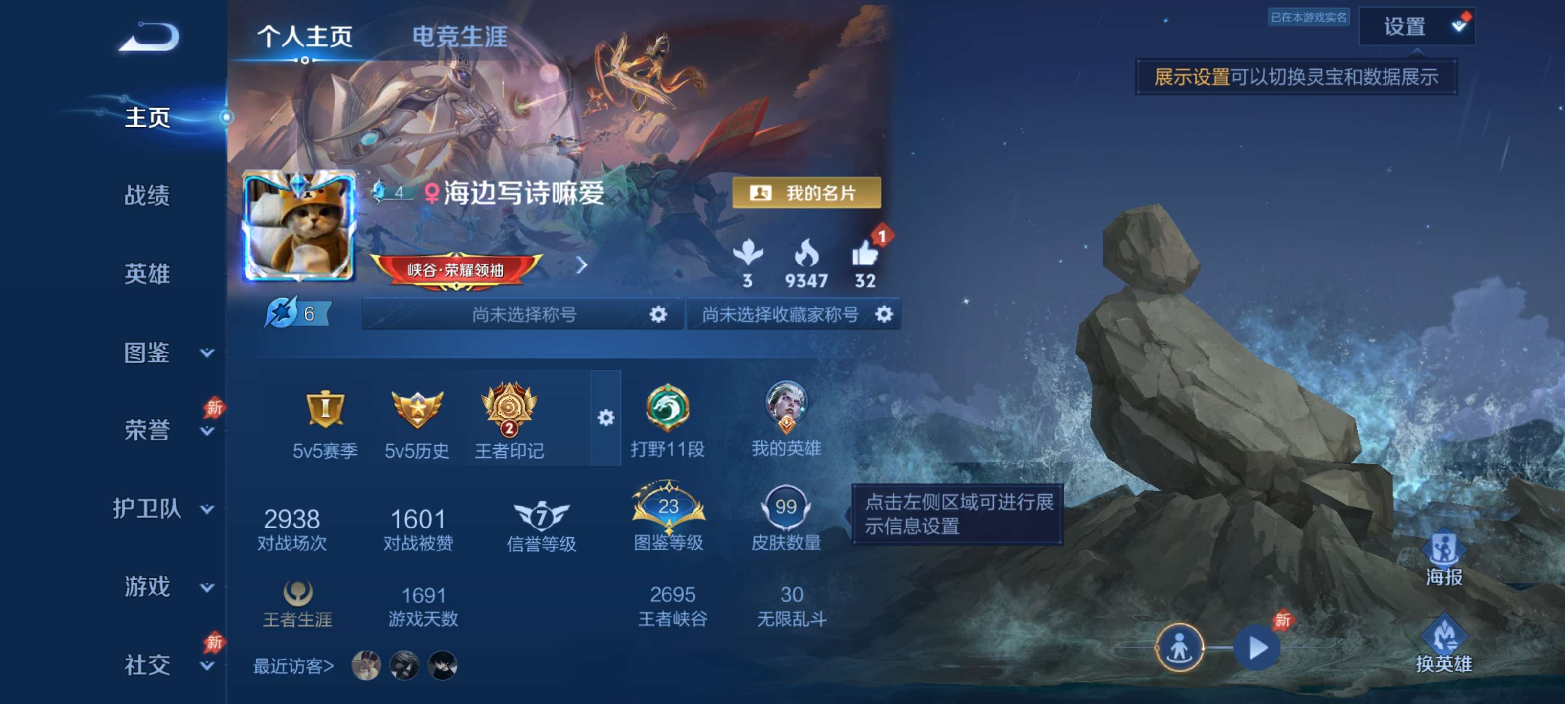 王者荣耀账号安卓QQ99皮肤【3传说】安卓QQ/荣耀黄金/99皮肤/128英雄/3传说/24史诗/8稀有英雄【3 传说皮肤】碎云 百里守约,黄金狮子座 达摩,幻光神枪 云缨,【24 史诗皮肤】五谷丰年 鬼谷子,鬼剑武藏 