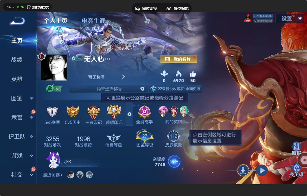 王者荣耀账号苹果QQ【8传说 幽冥之眼】苹果QQ/V6/永恒钻石/112皮肤/112英雄/8传说/36史诗/7稀有英雄【1 星传说皮肤】幽冥之眼 宫本武藏,【8 传说皮肤】诗剑行 李白,地狱之眼 宫本武藏,黄金射手座 后