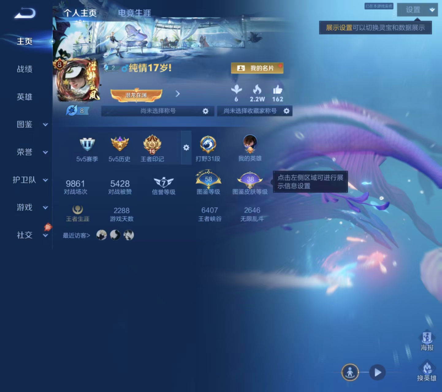 王者荣耀账号安卓QQ秒换绑无需等待三天 V8【22传说皮肤 李信无双 白虎志 青龙志 至尊宝 夺宝270】安卓QQ/V8/尊贵铂金/259皮肤/129英雄/1无双//22传说/74史诗/9稀有英雄【2 星传说皮肤】幽冥之