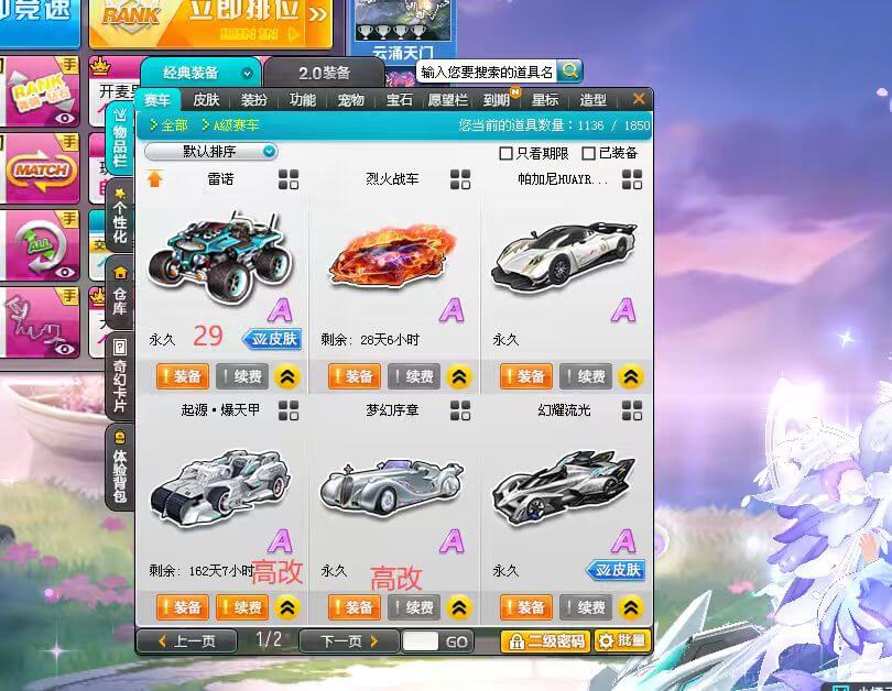优选商品