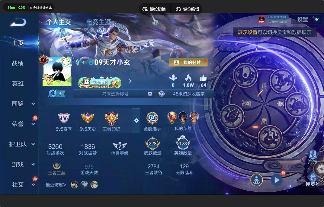 王者荣耀账号安卓QQ秒换绑【228皮肤 10传说 白虎志 至尊宝 蓝屏警告 韩信典藏】安卓QQ/V7/永恒钻石/228皮肤/128英雄/1典藏/10传说/72史诗/8稀有英雄【1 星传说皮肤】幽冥之眼 宫本武藏,【1 典