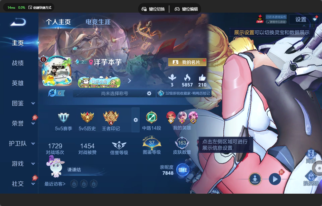 王者荣耀账号安卓QQ秒换绑不用等三天【夺宝307 安琪拉珍品 6传说 荣耀印记】安卓QQ/尊贵铂金/163皮肤/128英雄1珍品传说/6传说/47史诗/8稀有英雄【1 珍品传说】酷洛米之心 安琪拉,【6 传说皮肤】神骥·