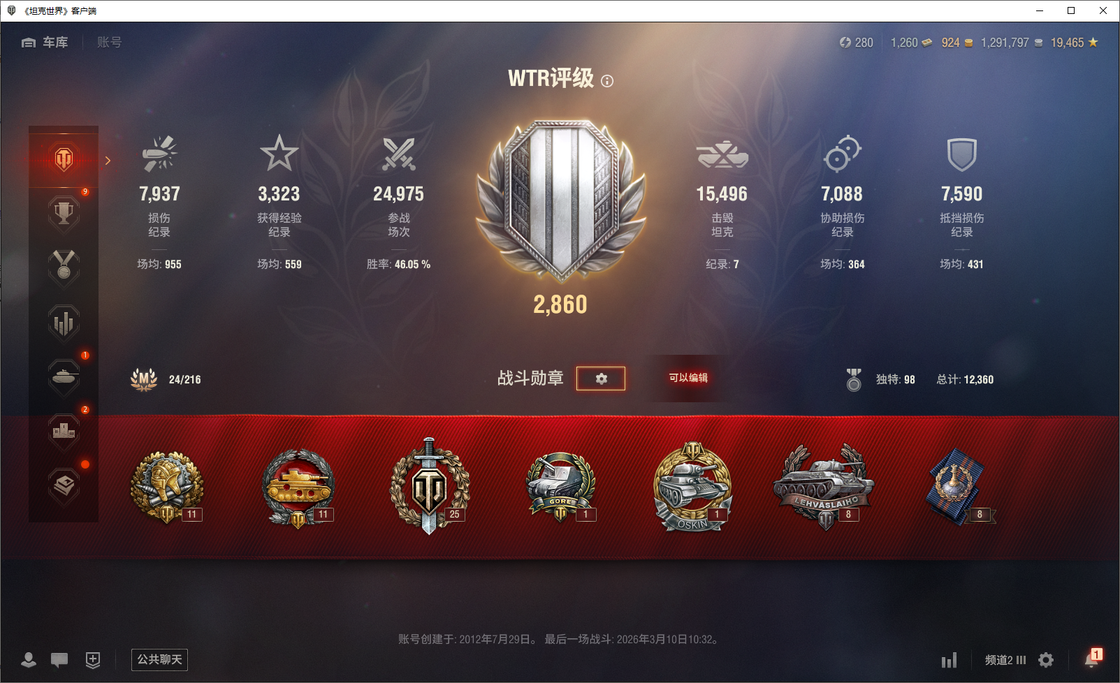 "35辆总坦克，1辆十一级车，22辆十级车...