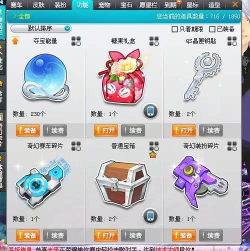 优选商品