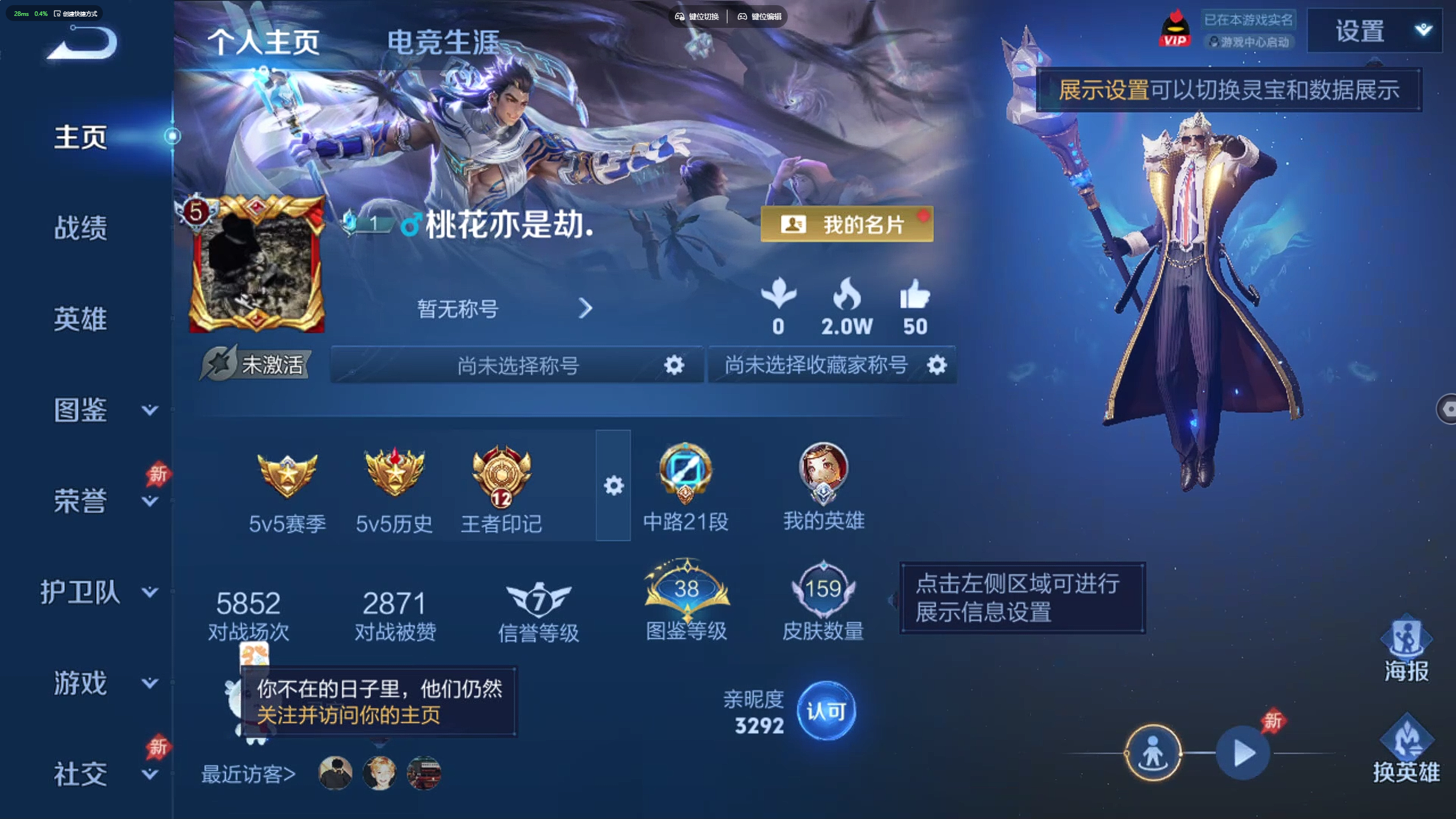 王者荣耀账号苹果QQ可二次【12传说 14个皮肤按键 金色仲夏夜 貂蝉遇见胡璇 2星传说159皮肤】苹果QQ/V7/最强王者/159皮肤/128英雄/12传说/47史诗/8稀有英雄【2 星传说皮肤】无限倾慕 虞姬,金色仲
