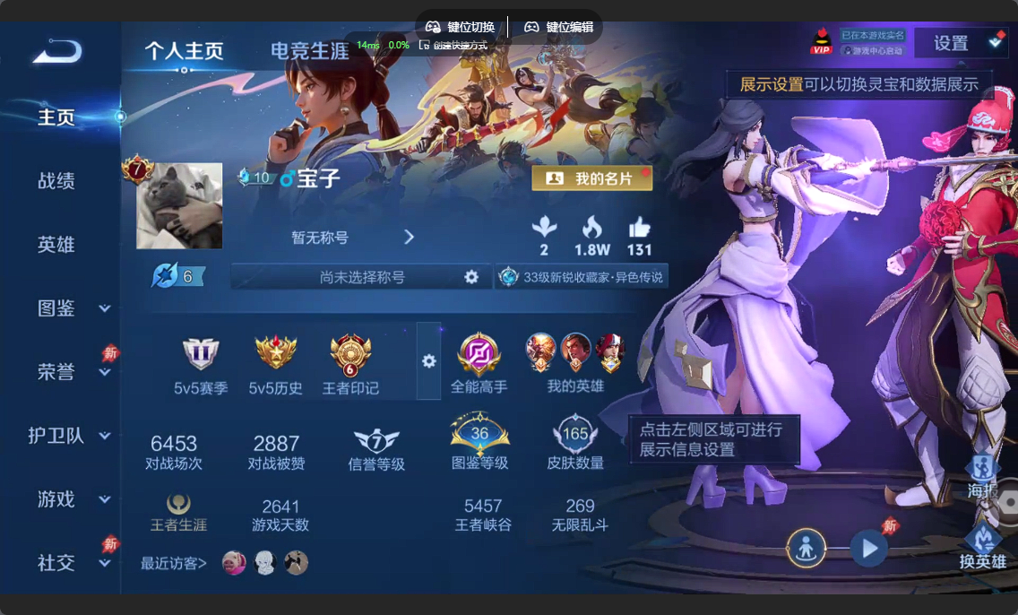 王者荣耀账号安卓QQ可二次【165皮肤 11传说 李逍遥 时雨天司 岱宗 飞衡 朱雀志】安卓QQ/V7/永恒钻石/165皮肤/128英雄/11传说/35史诗/8稀有英雄【1 星传说皮肤】幽冥火 孙悟空,【11 传说皮肤】