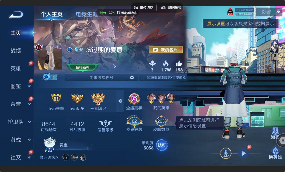 王者荣耀账号安卓QQ贵族8【22传说 无限飓风号 4星传说 6皮肤按键【可二次】安卓QQ/V8/至尊星耀/263皮肤/128英雄/1典藏/22传说/84史诗/8稀有英雄【4 星传说皮肤】时之思念 刘备,未来机甲 孙尚香,