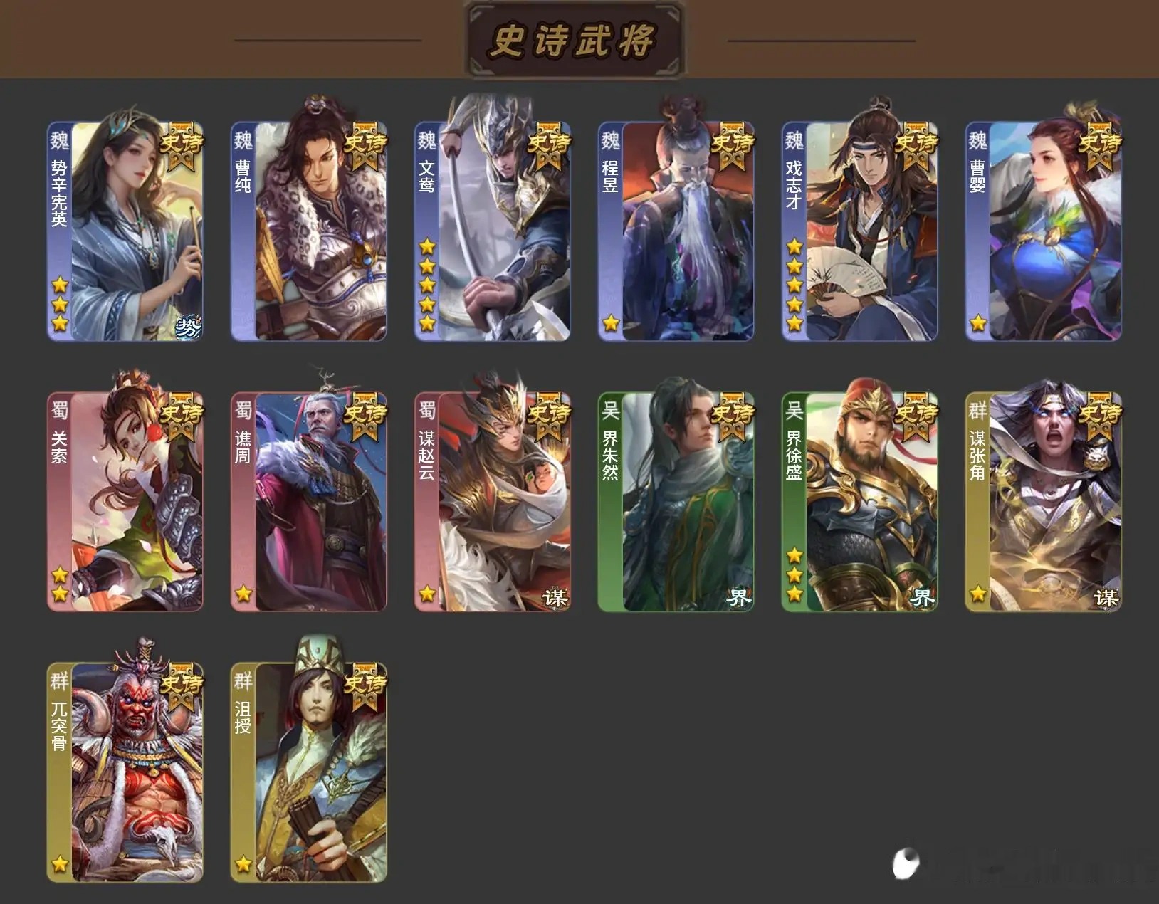 大图