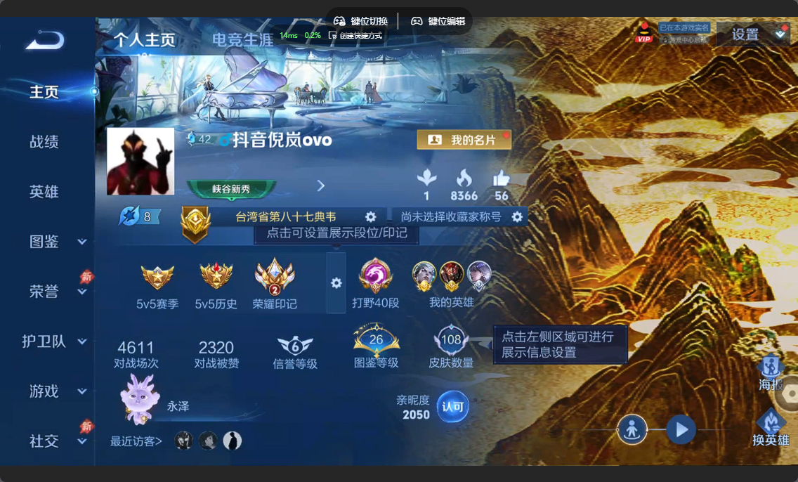 王者荣耀账号苹果QQ40段打野【金标司空震/历史战力1.1W 金标曜历史战力8000 金标典韦/历史战力8000  金标凯/历史战力8000 7传说 未来机甲】苹果QQ/V5/最强王者/108皮肤/7传说/31史诗/6稀