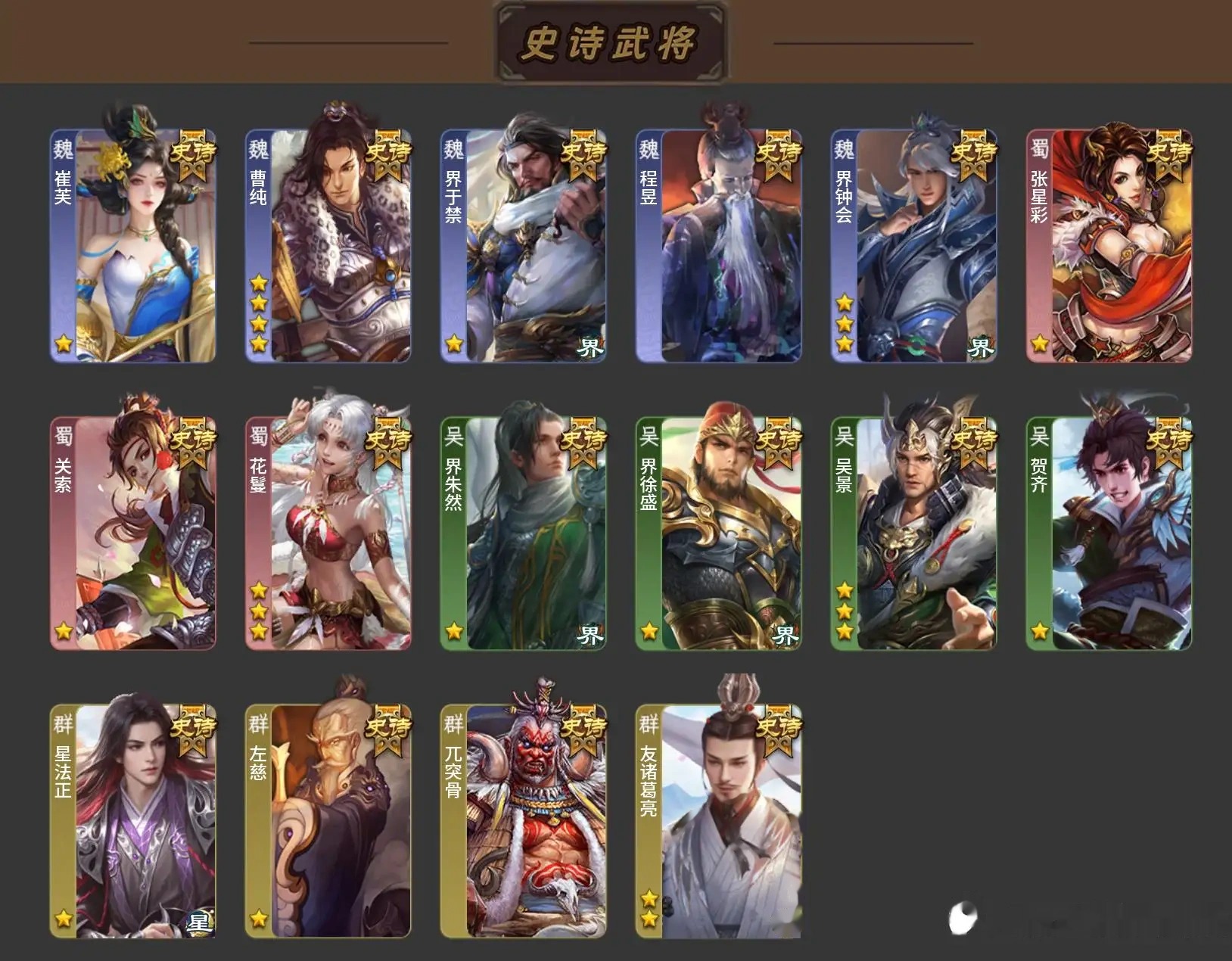 大图