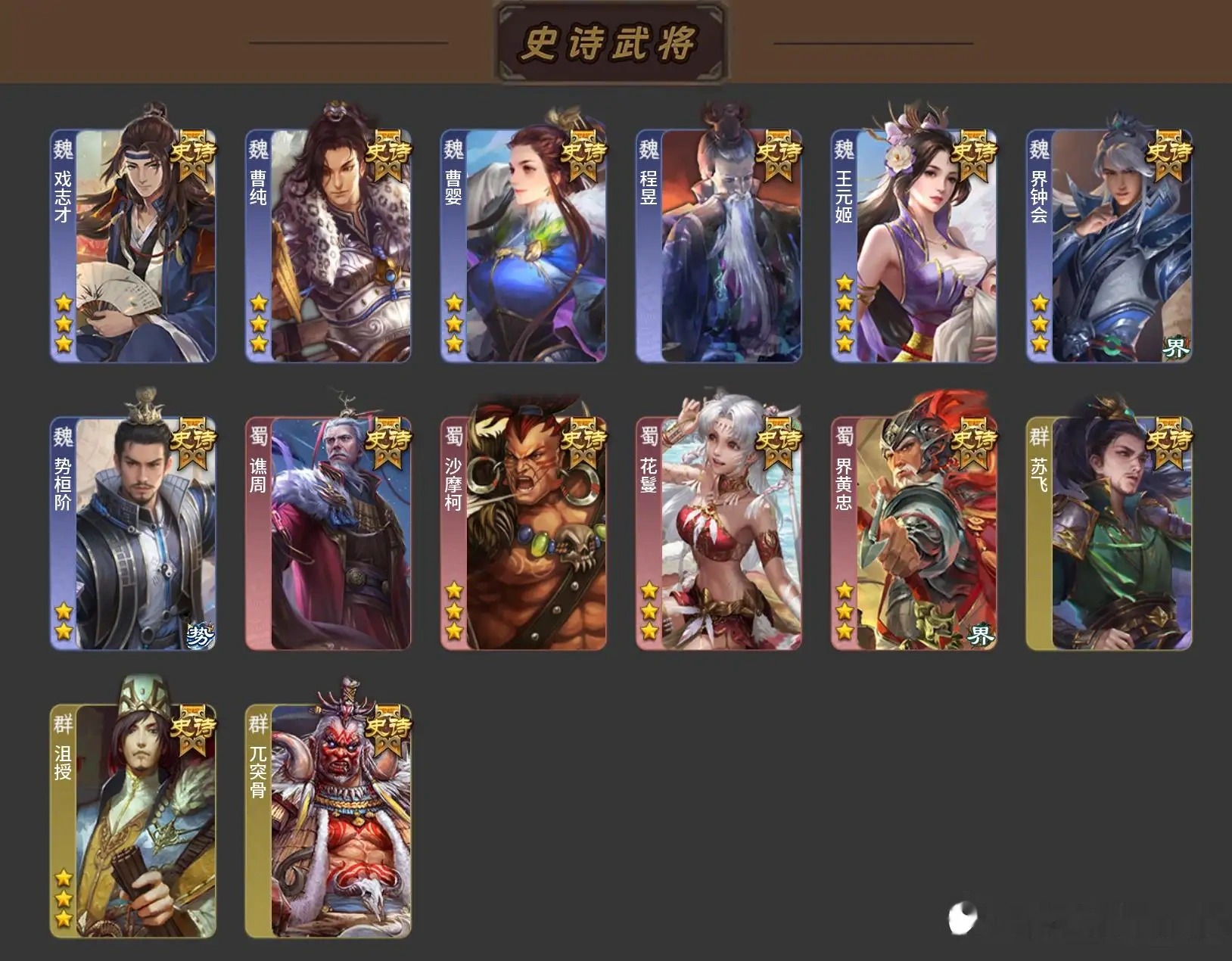 大图