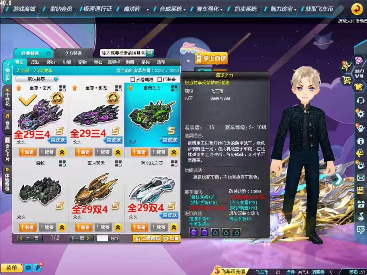 优选商品