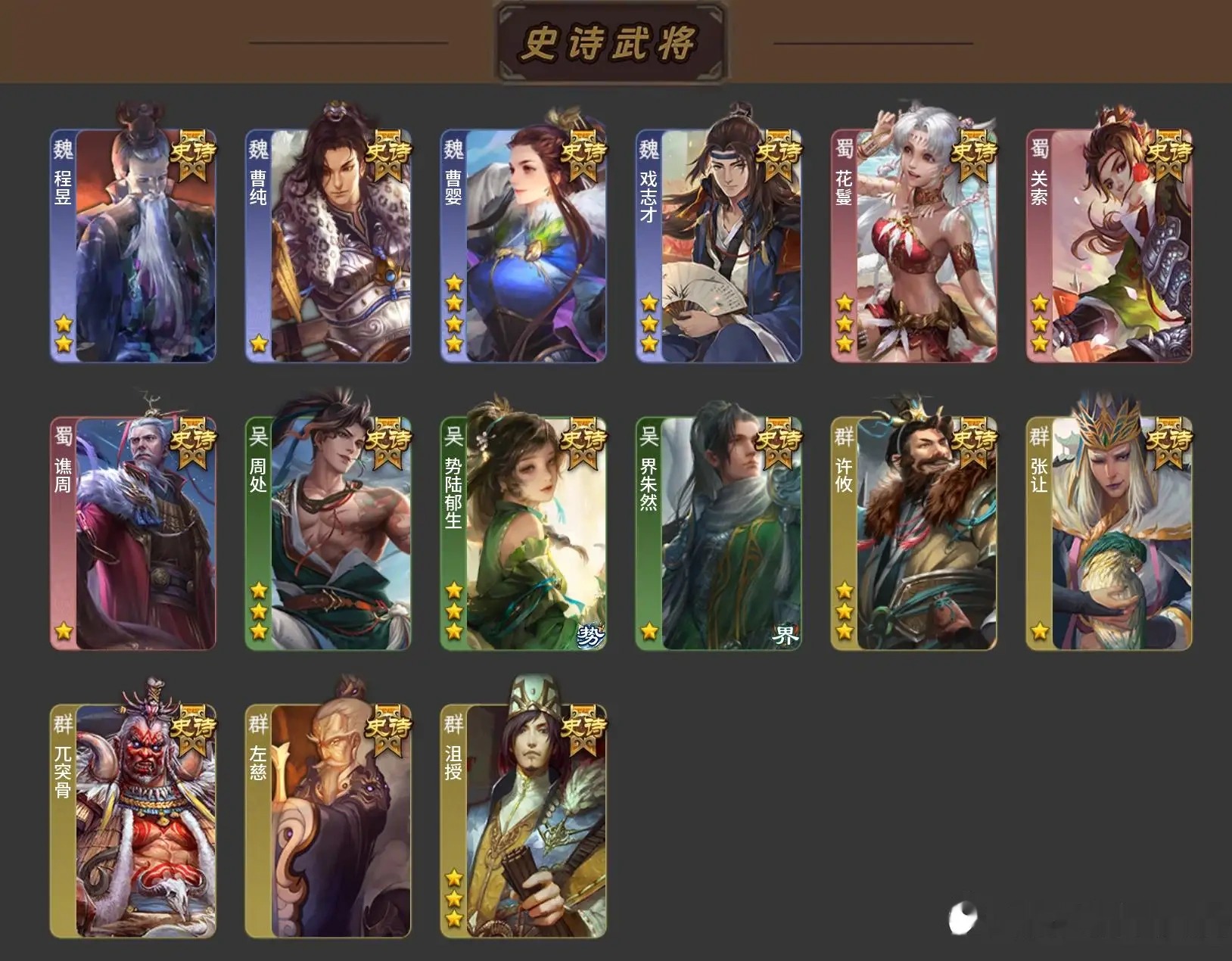 大图