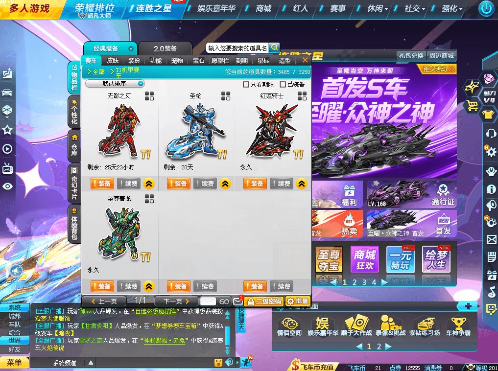 优选商品