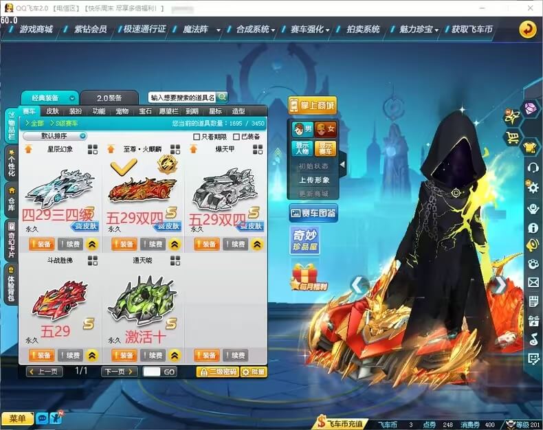 优选商品