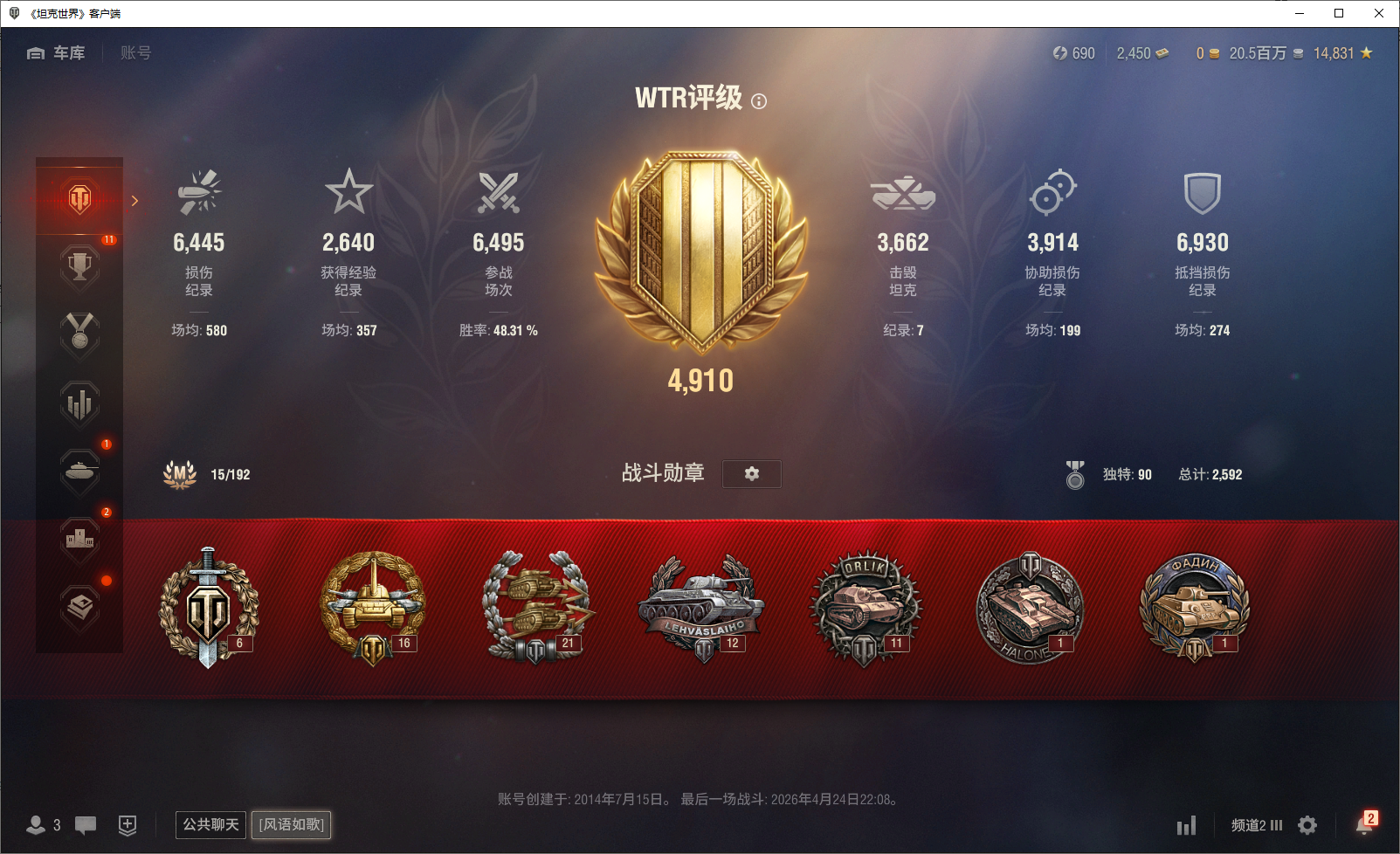 56辆坦克，1辆十一级坦克，5辆十级坦克，...