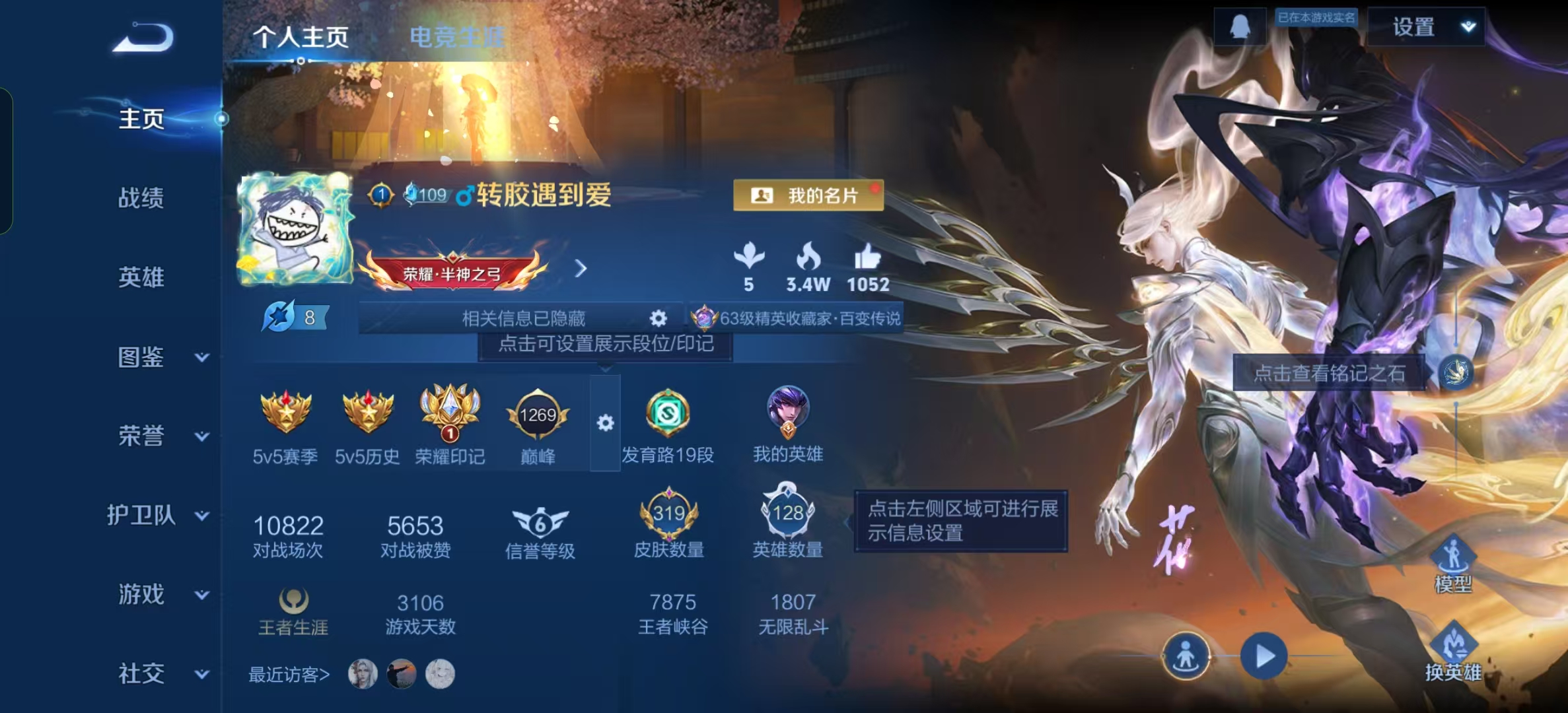 王者荣耀账号安卓QQ13092武则天,天鹅之梦,倪克斯神谕 无双皮: 神罪 星传说: 未来机甲,金色仲夏夜 传说皮: 黄金狮子座,云鹰飞将,黄金白羊座,久胜战神,炽阳神光,云霓雀翎,末日机甲-孙尚香,地狱火,仲夏夜之梦,