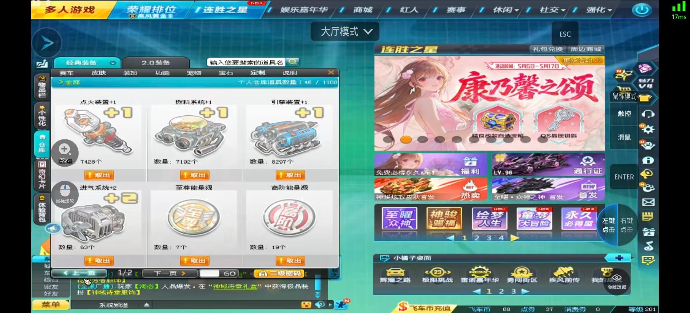 优选商品