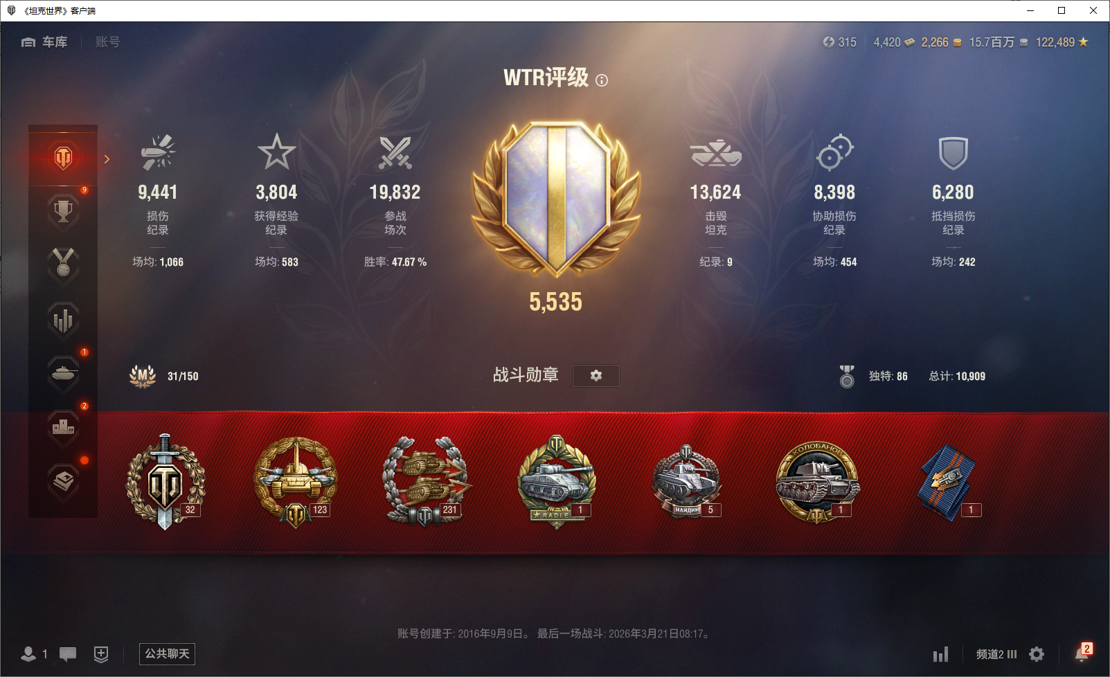 总坦克：63辆，十一级车：2辆，十级车：1...