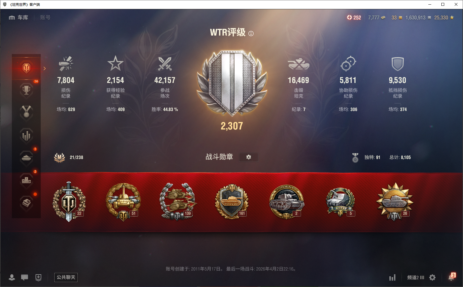 "51辆总坦克，1辆十一级坦克，27辆十级...
