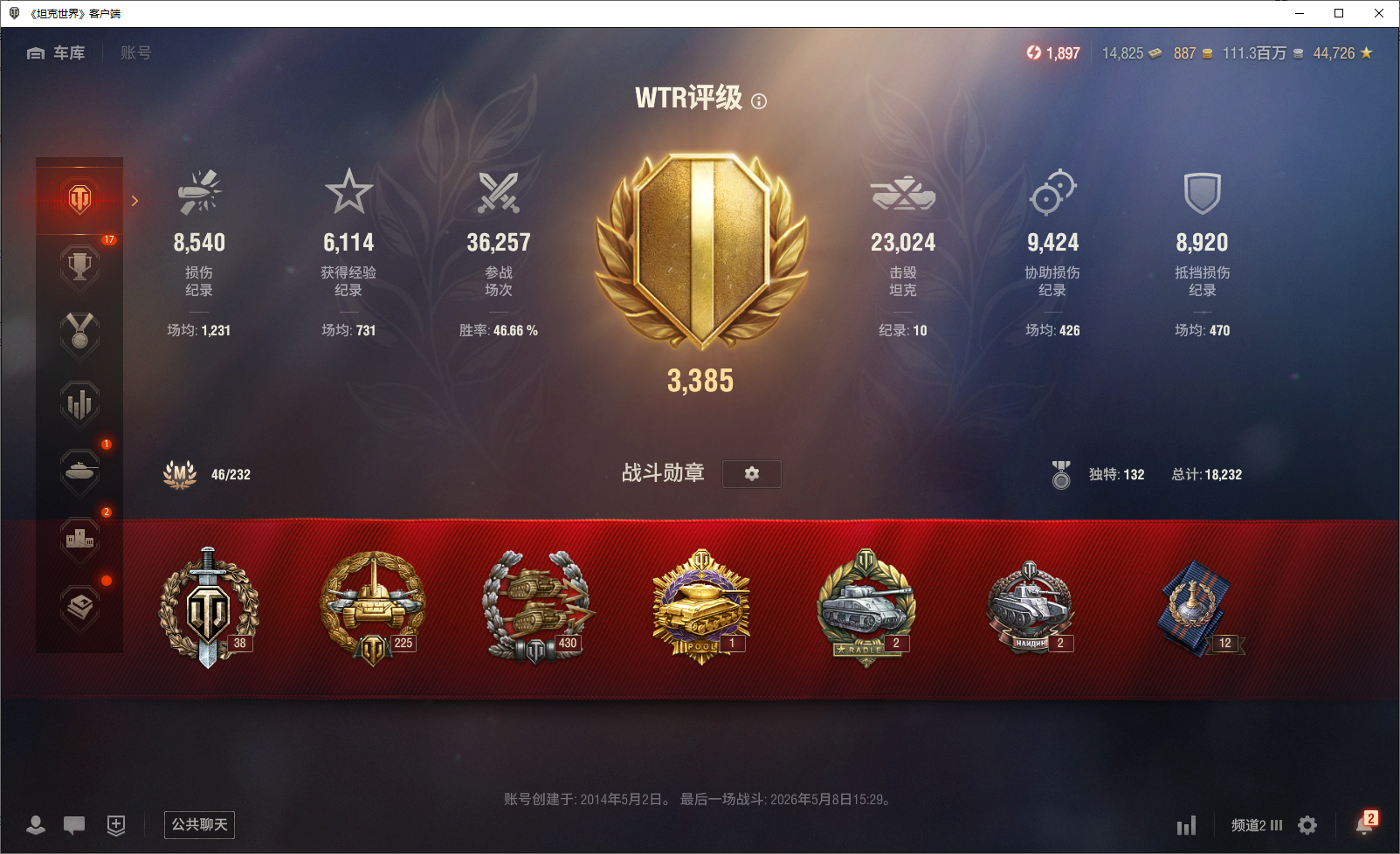 145辆总坦克，带黄金59，5辆十一级坦克...