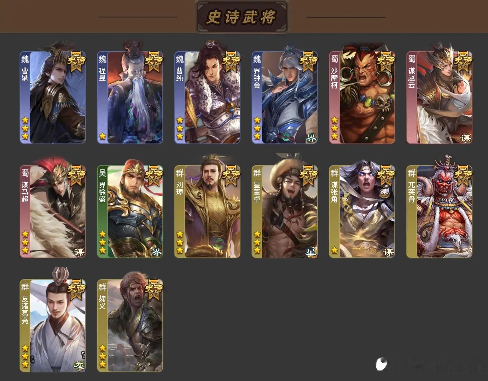 大图
