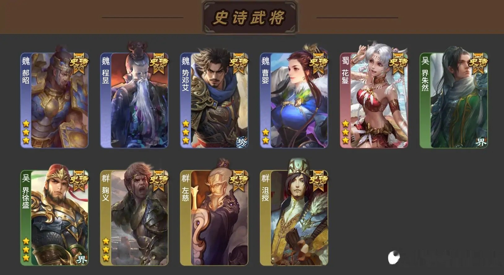 大图
