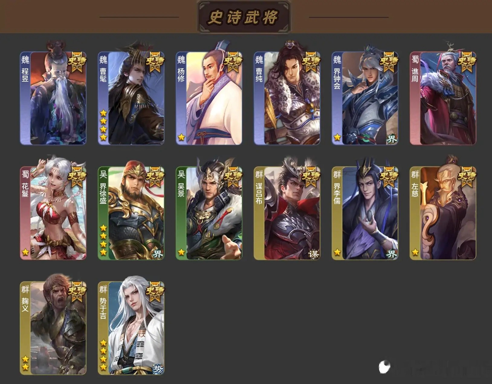 大图