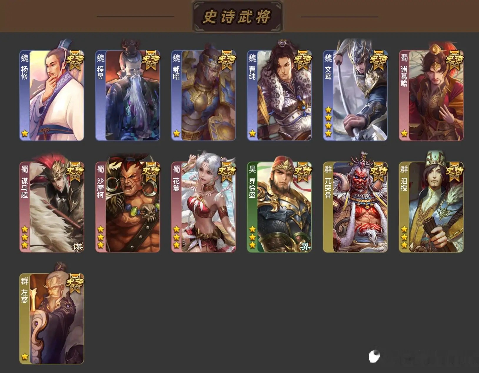 大图