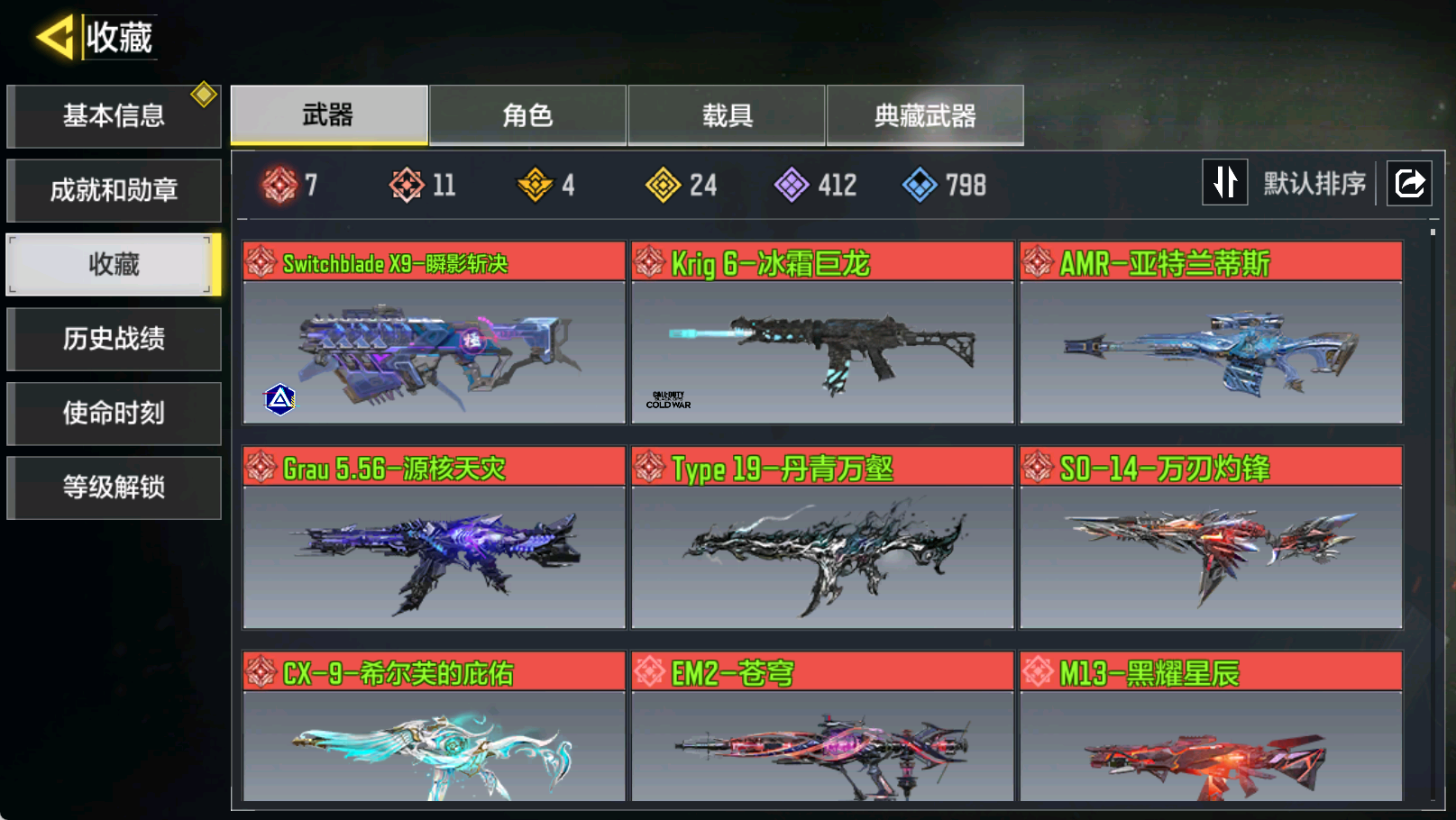 优选商品
