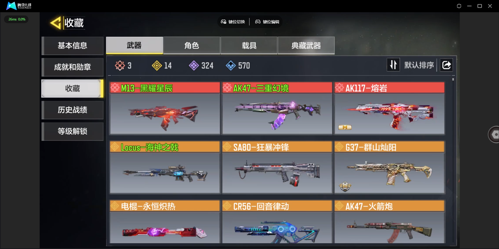 优选商品