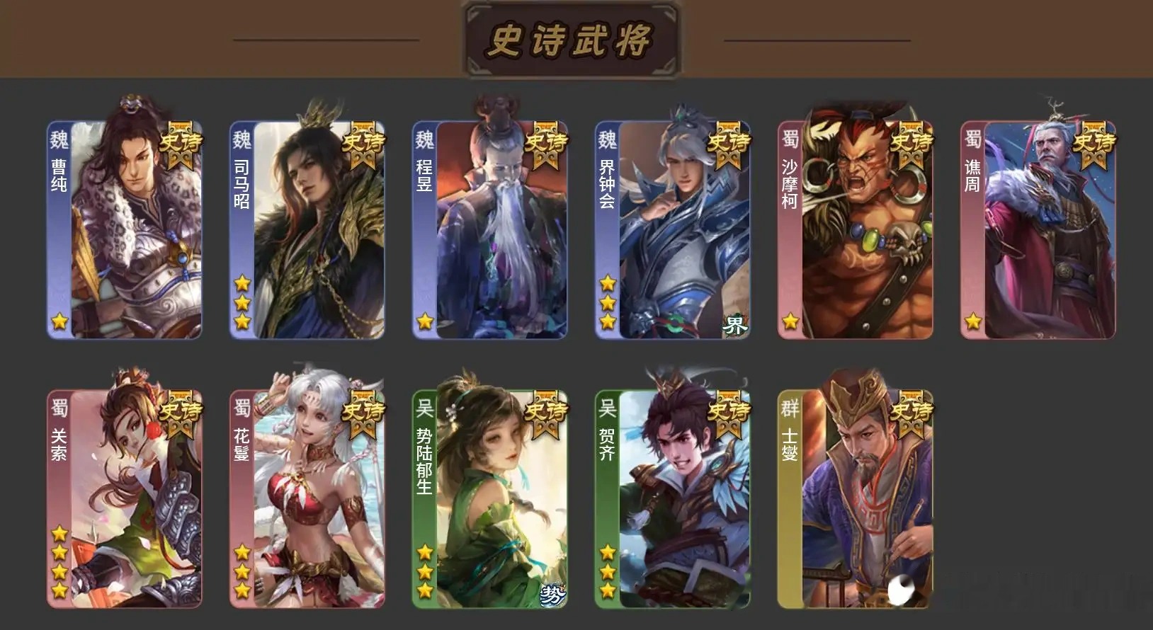 大图