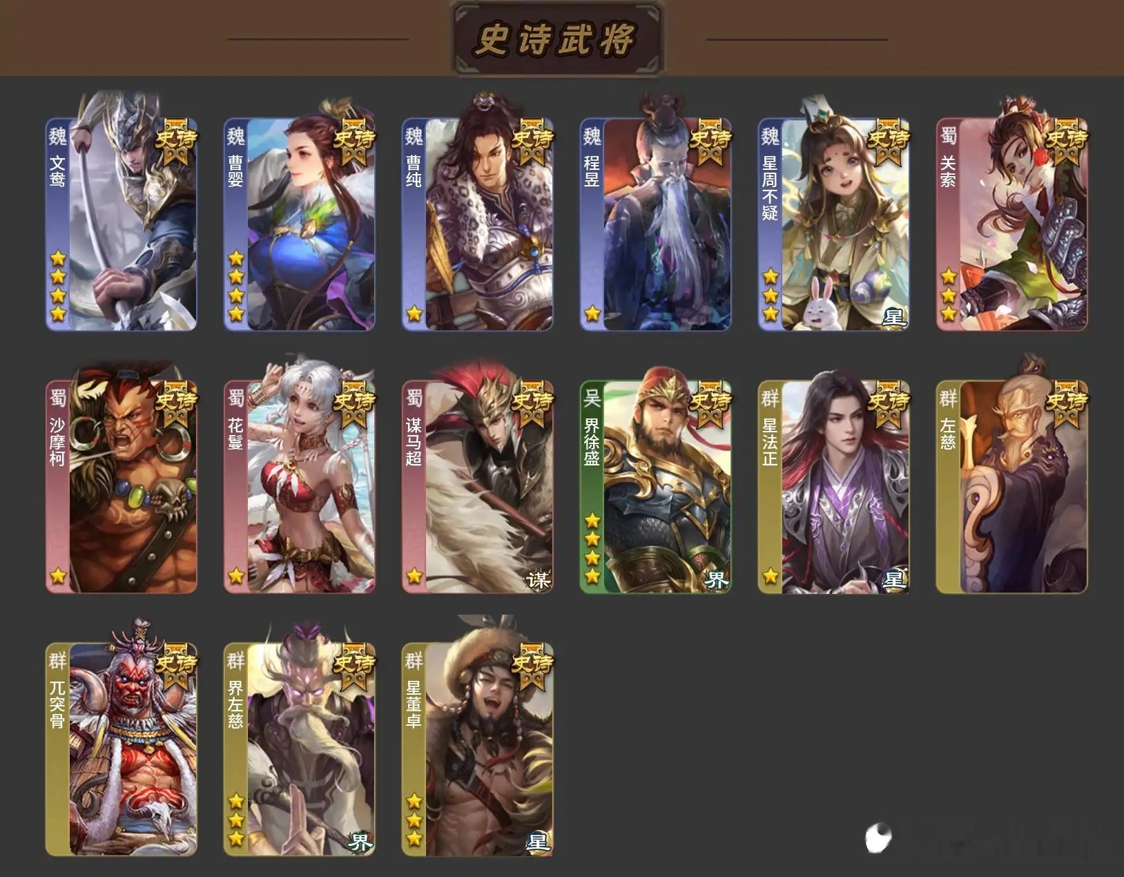 大图