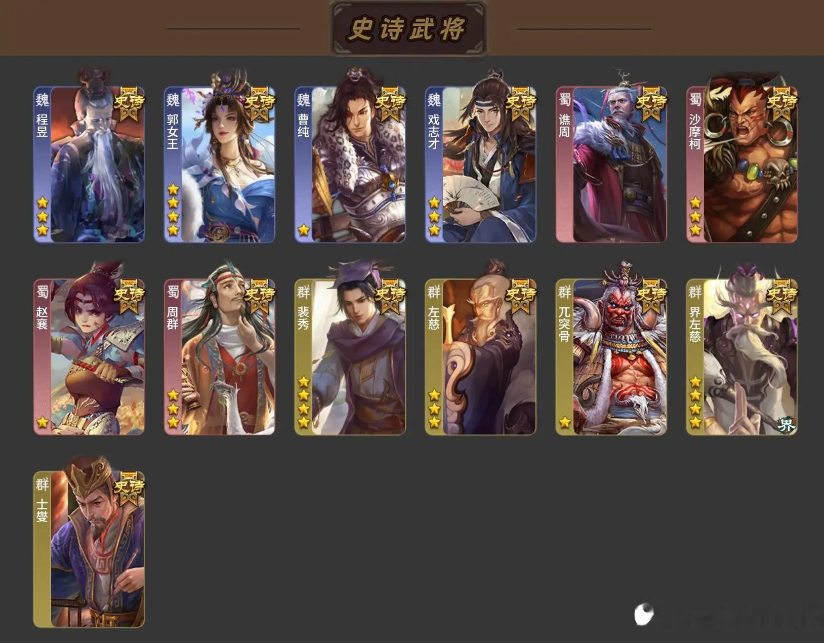 大图