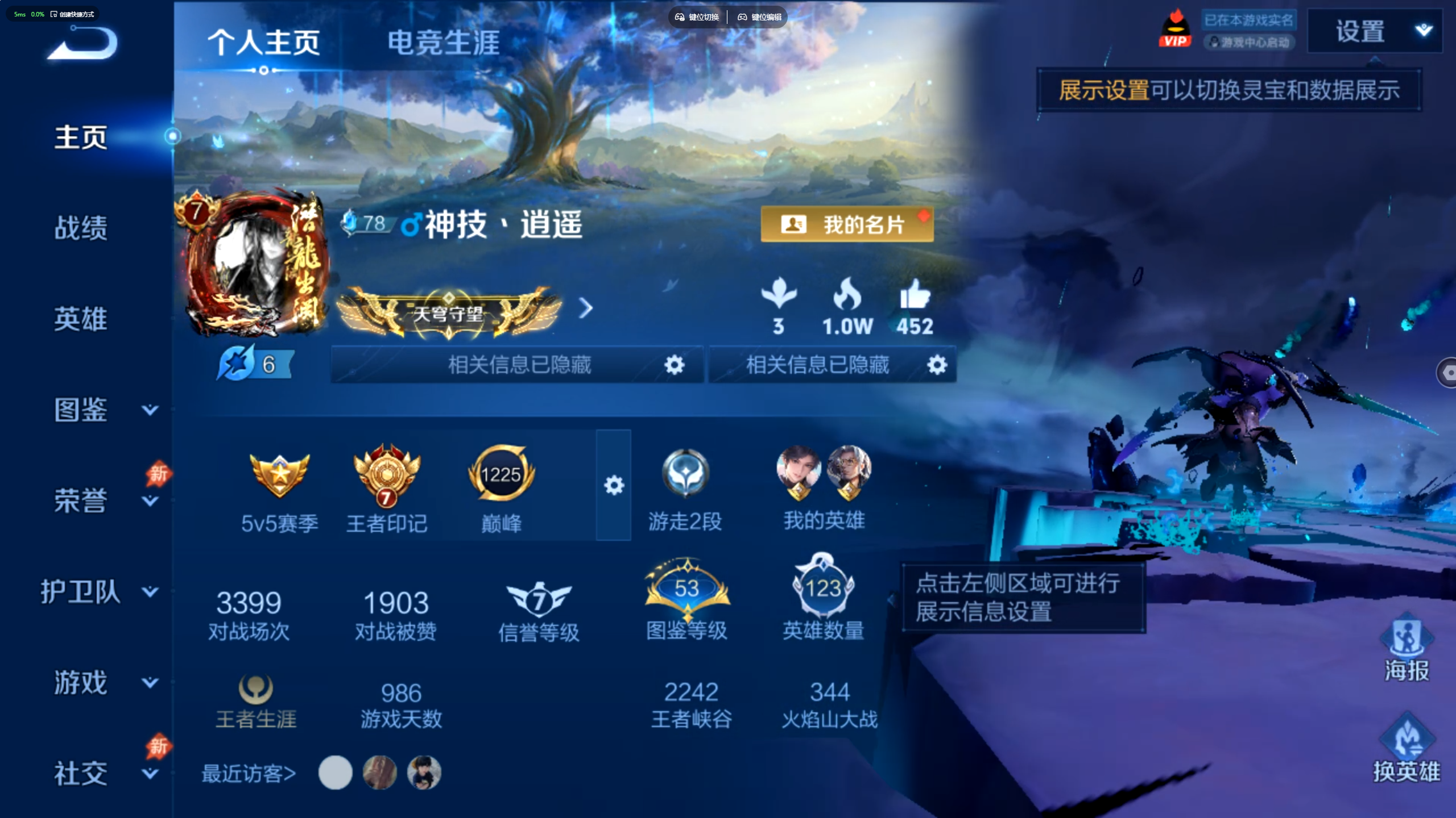 王者荣耀账号安卓QQ可换绑无需三天【235皮肤 11传说 琥珀纪元马超 琥珀纪元凯 韩信典藏 岱宗 至尊宝】安卓QQ/V7/最强王者/235皮肤/123英雄/1典藏/11传说/81史诗/7稀有英雄【1 星传说皮肤】幽冥之