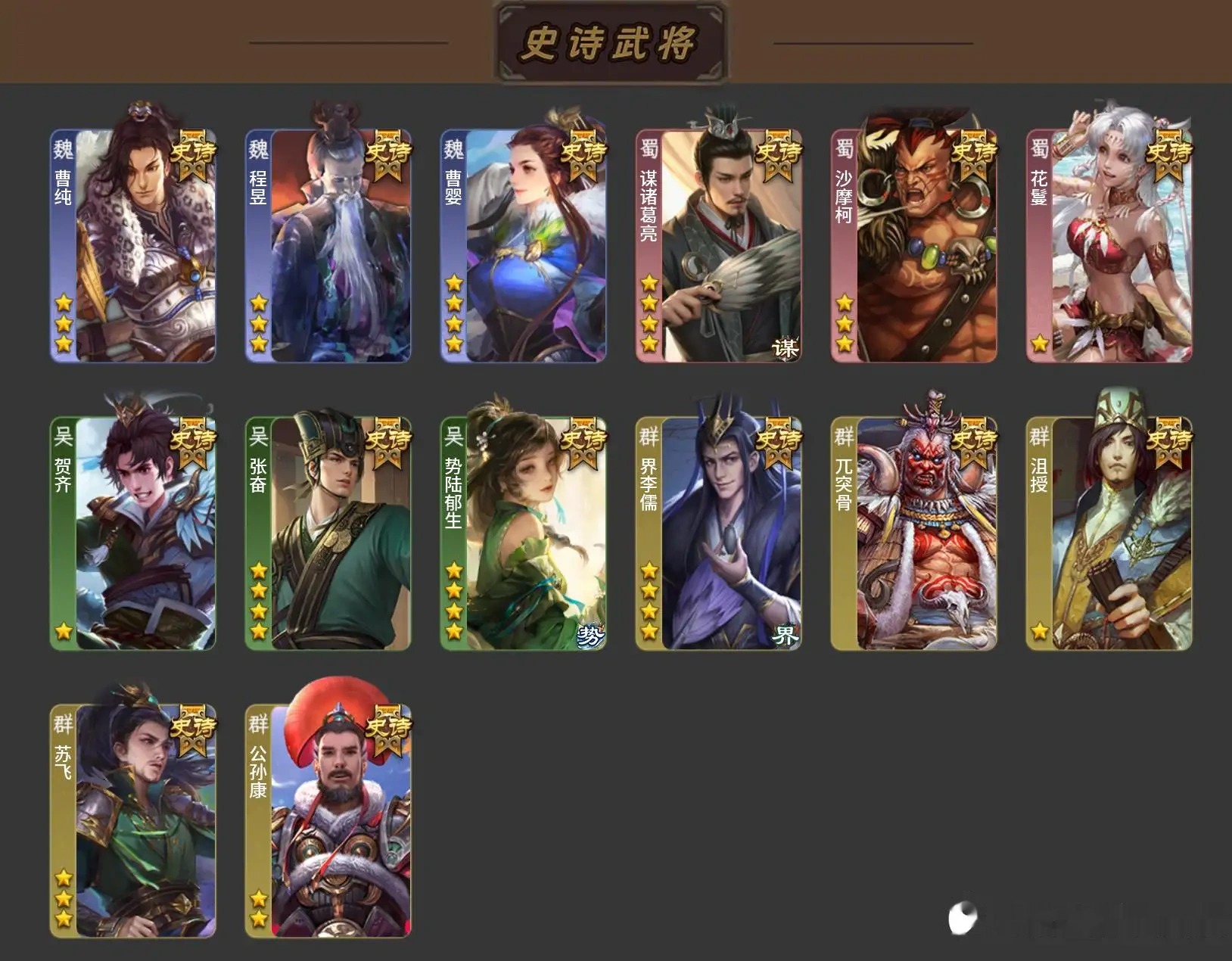 大图