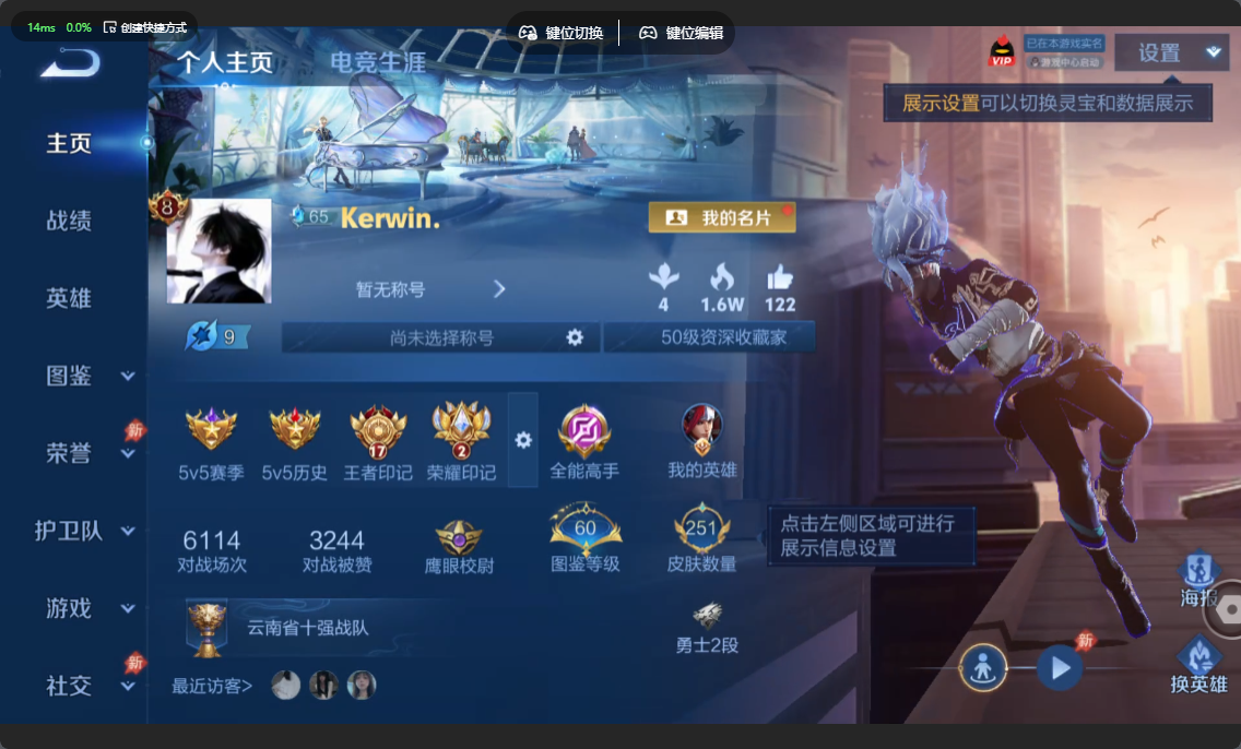 王者荣耀账号安卓QQ可换绑/V8【15传说 韩信典藏 李逍遥 绯月行 降魔 岁雨天司 财神纳福天幕 251皮肤】安卓QQ/V8/最强王者/251皮肤/128英雄/1典藏/15传说/83史诗/8稀有英雄【2 星传说皮肤】金