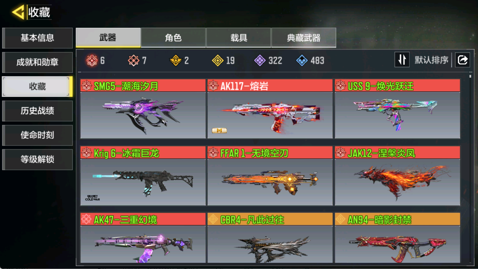 优选商品